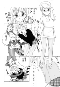 Page 9 of FetiCosLayers VI - preview thumbnail