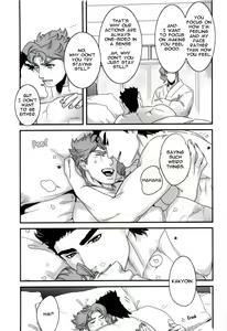 Page 27 of Ureshiito Hanabira to Hoshi ga Furu Hanashi | A Story About Petals And Stars Falling Happily - preview thumbnail