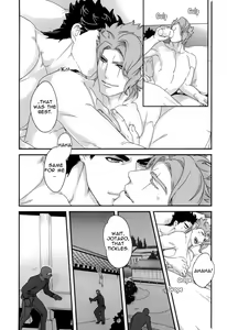 Page 3 of Ureshiito Hanabira to Hoshi ga Furu Hanashi | A Story About Petals And Stars Falling Happily - preview thumbnail