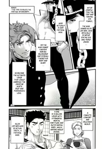 Page 33 of Ureshiito Hanabira to Hoshi ga Furu Hanashi | A Story About Petals And Stars Falling Happily - preview thumbnail