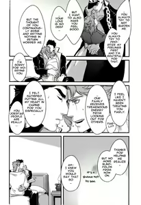 Page 40 of Ureshiito Hanabira to Hoshi ga Furu Hanashi | A Story About Petals And Stars Falling Happily - preview thumbnail