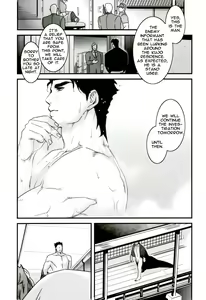 Page 5 of Ureshiito Hanabira to Hoshi ga Furu Hanashi | A Story About Petals And Stars Falling Happily - preview thumbnail