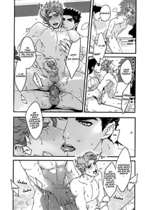 Page 30 of Doushitsuji, Yaya Issen o Koete Shimatta Senyu to Koibito Doushi ni naru Houhou | Cómo cruzamos la línea cuando compartimos habitación y nos convertimos en novios - preview thumbnail