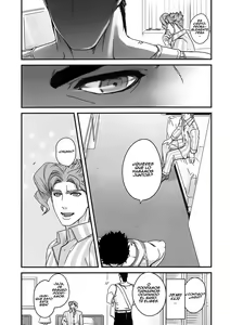 Page 4 of Doushitsuji, Yaya Issen o Koete Shimatta Senyu to Koibito Doushi ni naru Houhou | Cómo cruzamos la línea cuando compartimos habitación y nos convertimos en novios - preview thumbnail