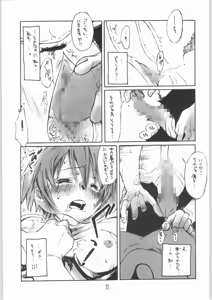 Page 10 of Pyramid Song - preview thumbnail
