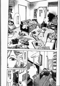Page 131 of Depora - preview thumbnail