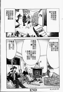 Page 168 of Depora - preview thumbnail