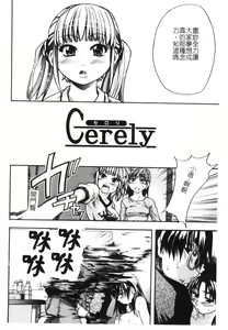 Page 37 of Shining Musume. 1. First Shining - preview thumbnail