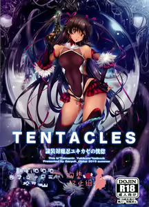 Page 4 of TENTACLES Reisou Taimanin Yukikaze no Koukotsu - preview thumbnail