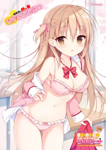 Page 28 of 月刊うりぼうざっか店 2019年3月8日発行号 - preview thumbnail