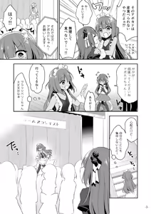 Page 42 of 月刊うりぼうざっか店 2019年3月8日発行号 - preview thumbnail