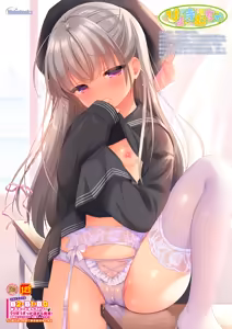 Page 19 of 月刊うりぼうざっか店 2019年3月29日発行号 - preview thumbnail