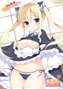 Page 30 of 月刊うりぼうざっか店 2019年3月29日発行号 - preview thumbnail