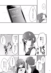 Page 40 of 月刊うりぼうざっか店 2019年5月31日発行号 - preview thumbnail