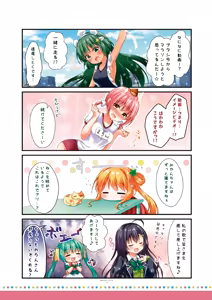 Page 41 of 月刊うりぼうざっか店 2019年10月11日発行号 - preview thumbnail