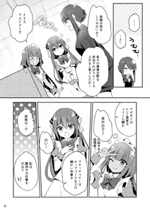 Page 45 of 月刊うりぼうざっか店 2019年10月11日発行号 - preview thumbnail