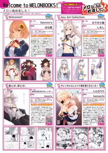 Page 8 of 月刊うりぼうざっか店 2019年10月11日発行号 - preview thumbnail