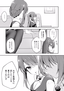 Page 44 of 月刊うりぼうざっか店 2019年5月10日発行号 - preview thumbnail