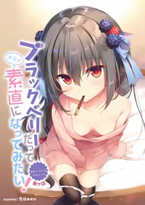 Page 48 of 月刊うりぼうざっか店 2019年5月10日発行号 - preview thumbnail