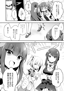 Page 41 of 月刊うりぼうざっか店 2019年8月2日発行号 - preview thumbnail