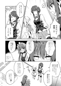 Page 45 of 月刊うりぼうざっか店 2019年8月2日発行号 - preview thumbnail