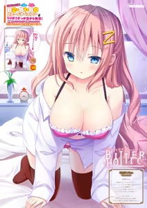 Page 25 of 月刊うりぼうざっか店 2019年11月1日発行号 - preview thumbnail
