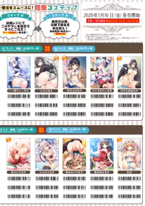 Page 51 of 月刊うりぼうざっか店 2019年11月1日発行号 - preview thumbnail