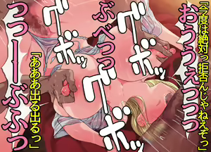 Page 126 of Nihon Bunka ni Kyoumi Shinshin Muttsuri Sukebe na Russia Hitoduma Kanojo ga Deatta Kyuukyoku no Ibunka Taiken Sore wa Zetsurin Gouyoku na Otokoshuu ga Tsudou Seiyoku Jigoku Kisai Chinpou Matsuri Naburare Renzoku Nakadashi Seikou de... - preview thumbnail