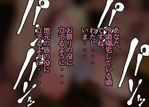 Page 270 of Nihon Bunka ni Kyoumi Shinshin Muttsuri Sukebe na Russia Hitoduma Kanojo ga Deatta Kyuukyoku no Ibunka Taiken Sore wa Zetsurin Gouyoku na Otokoshuu ga Tsudou Seiyoku Jigoku Kisai Chinpou Matsuri Naburare Renzoku Nakadashi Seikou de... - preview thumbnail