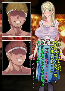 Page 29 of Nihon Bunka ni Kyoumi Shinshin Muttsuri Sukebe na Russia Hitoduma Kanojo ga Deatta Kyuukyoku no Ibunka Taiken Sore wa Zetsurin Gouyoku na Otokoshuu ga Tsudou Seiyoku Jigoku Kisai Chinpou Matsuri Naburare Renzoku Nakadashi Seikou de... - preview thumbnail