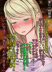 Page 36 of Nihon Bunka ni Kyoumi Shinshin Muttsuri Sukebe na Russia Hitoduma Kanojo ga Deatta Kyuukyoku no Ibunka Taiken Sore wa Zetsurin Gouyoku na Otokoshuu ga Tsudou Seiyoku Jigoku Kisai Chinpou Matsuri Naburare Renzoku Nakadashi Seikou de... - preview thumbnail
