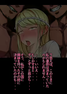 Page 49 of Nihon Bunka ni Kyoumi Shinshin Muttsuri Sukebe na Russia Hitoduma Kanojo ga Deatta Kyuukyoku no Ibunka Taiken Sore wa Zetsurin Gouyoku na Otokoshuu ga Tsudou Seiyoku Jigoku Kisai Chinpou Matsuri Naburare Renzoku Nakadashi Seikou de... - preview thumbnail