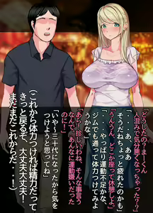 Page 9 of Nihon Bunka ni Kyoumi Shinshin Muttsuri Sukebe na Russia Hitoduma Kanojo ga Deatta Kyuukyoku no Ibunka Taiken Sore wa Zetsurin Gouyoku na Otokoshuu ga Tsudou Seiyoku Jigoku Kisai Chinpou Matsuri Naburare Renzoku Nakadashi Seikou de... - preview thumbnail
