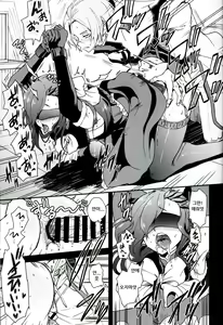Page 20 of Natsumi Schwarz no Sainan | 나츠미 슈바르츠의 재난 - preview thumbnail