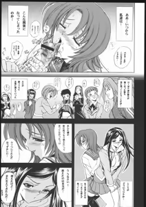 Page 4 of Hana - Maki no Juuichi - Hime Hana - preview thumbnail