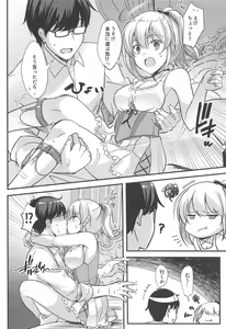 Page 7 of Kimajime Danchou to Guutara Hana Kishi no Bukiyou na Amaekata - preview thumbnail