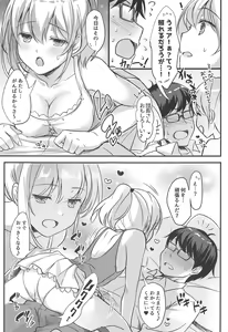 Page 8 of Kimajime Danchou to Guutara Hana Kishi no Bukiyou na Amaekata - preview thumbnail