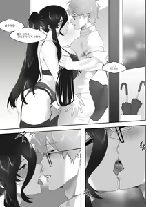 Page 9 of 뭐든 먹어주는 지현씨 - preview thumbnail