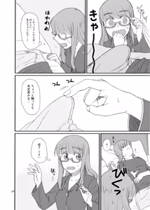 Page 13 of Saori-san, Tsukiatte Kudasai! - preview thumbnail