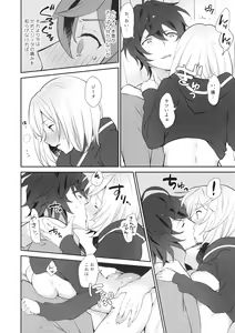 Page 33 of Sannin Asobi - preview thumbnail