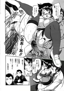 Page 260 of COMIC 0EX Vol. 16 2009-04 - preview thumbnail