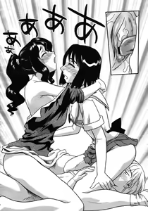 Page 372 of COMIC 0EX Vol. 16 2009-04 - preview thumbnail