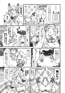 Page 379 of COMIC 0EX Vol. 16 2009-04 - preview thumbnail