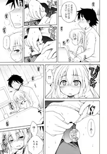 Page 69 of COMIC 0EX Vol. 16 2009-04 - preview thumbnail