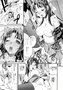 Page 97 of COMIC 0EX Vol. 16 2009-04 - preview thumbnail