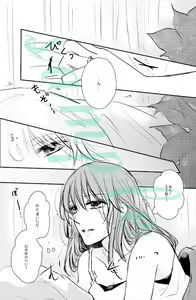 Page 2 of Primary - preview thumbnail
