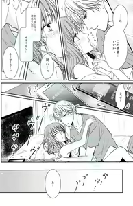 Page 7 of Primary - preview thumbnail