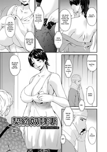 Page 154 of Keiyaku Dorei Duma - preview thumbnail