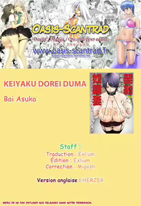 Page 225 of Keiyaku Dorei Duma - preview thumbnail