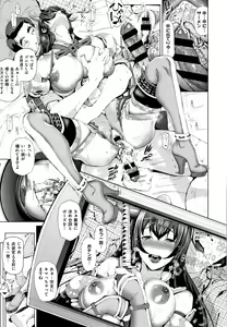 Page 32 of Cos wa Midara na Kamen Shogyouban - Cosplay is a mask - preview thumbnail